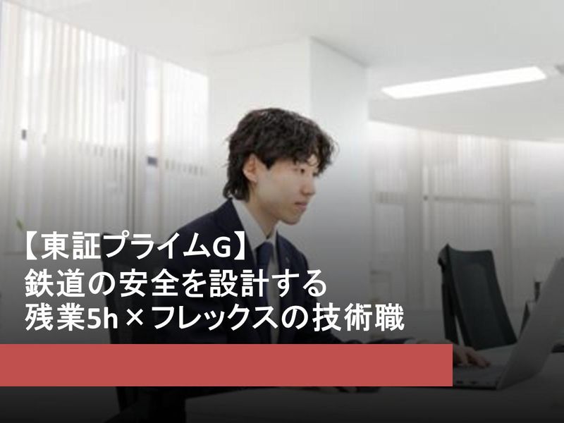 興和化成株式会社