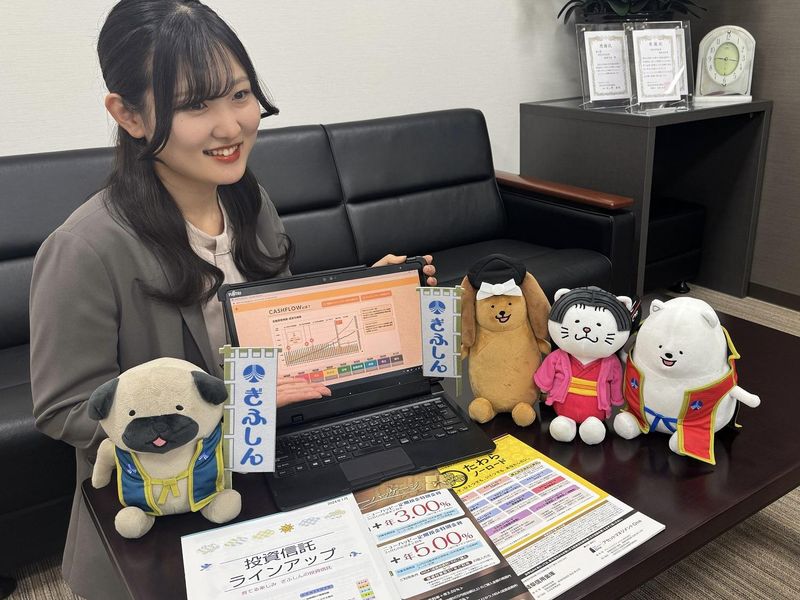 岐阜信用金庫