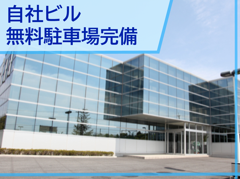 株式会社　フレックスのアルバイト・バイト求人情報-04