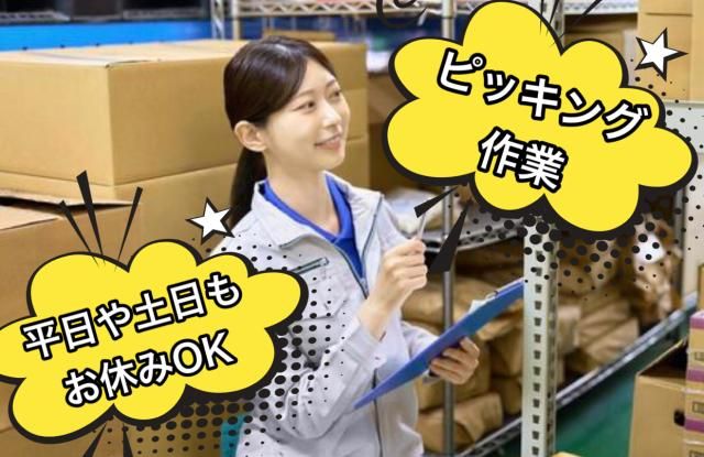 エース　株式会社のアルバイト・バイト求人情報-24