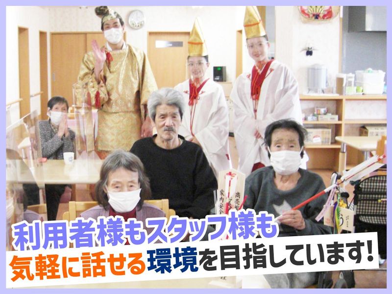 高齢者対応住宅ひまわりのアルバイト・バイト求人情報-04