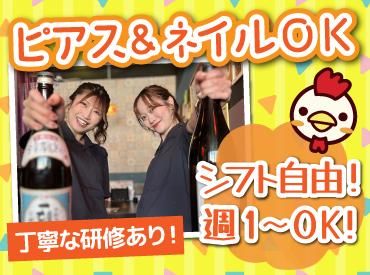 鶏侍　新さっぽろ店(株式会社F aix)のアルバイト・バイト求人情報-46