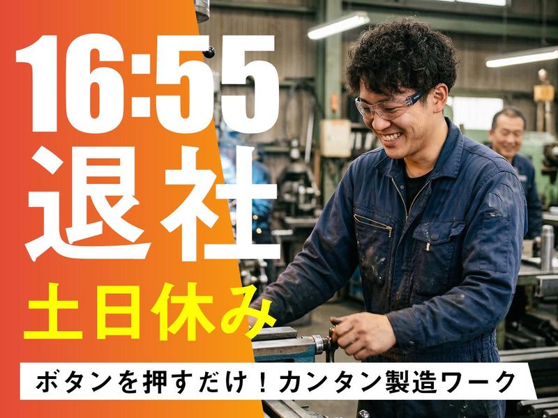 株式会社ＡＬＳＯ-0017の求人・転職情報
