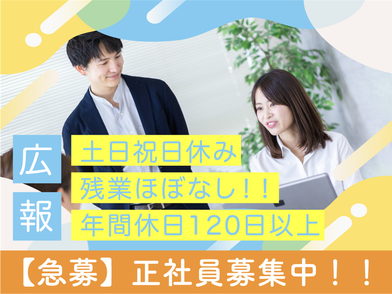 株式会社Next Produceの求人・転職情報