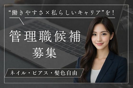 KOYOグループ 光陽商事株式会社　大東RDCのアルバイト・バイト求人情報-07