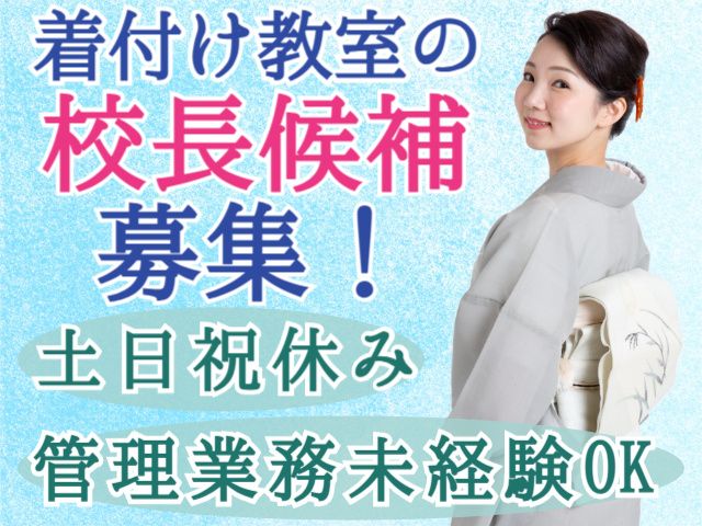 株式会社まるやまの求人・転職情報