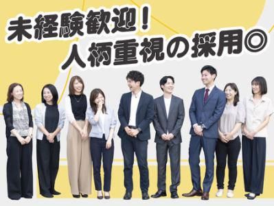 税理士法人サニーネクストの求人・転職情報