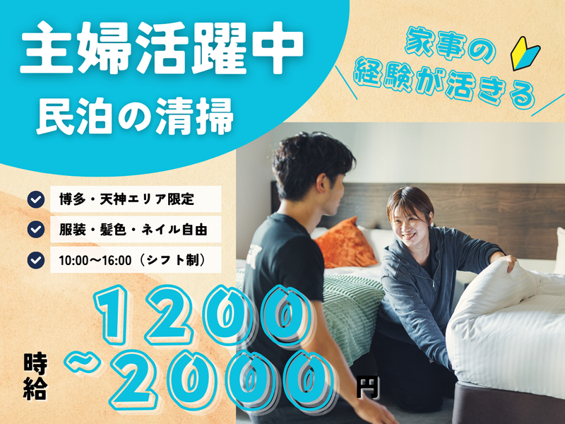 玉井親和ビルのアルバイト・バイト求人情報-33