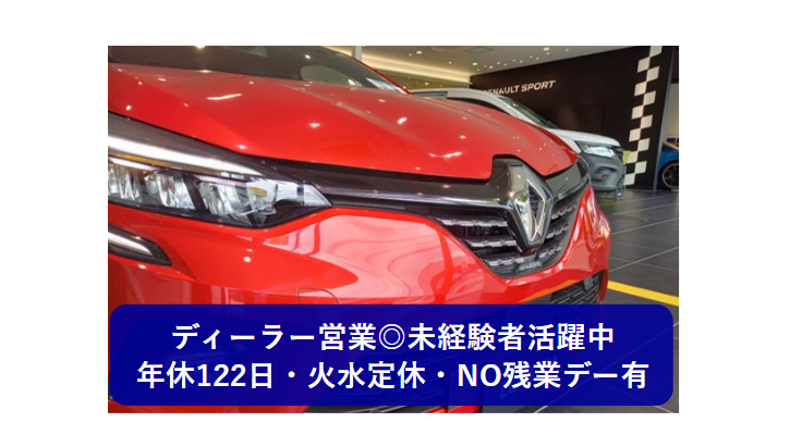 株式会社ジー・エス・ティーの求人・転職情報