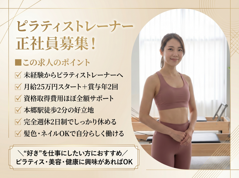 株式会社ＴＡＫＥＡＩＲの求人・転職情報