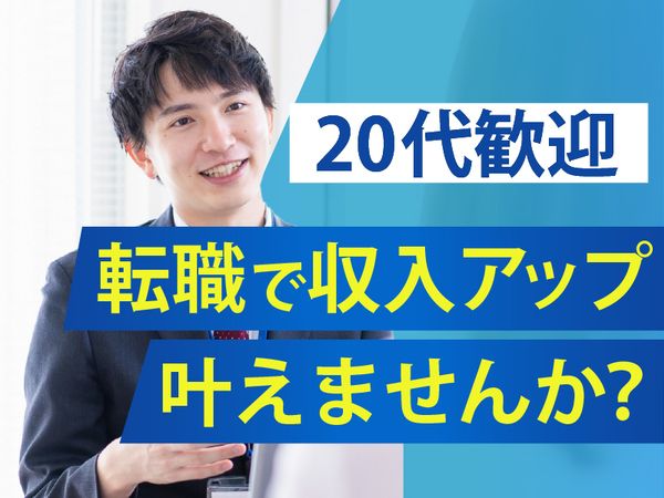 株式会社ハウスクリニックの求人・転職情報