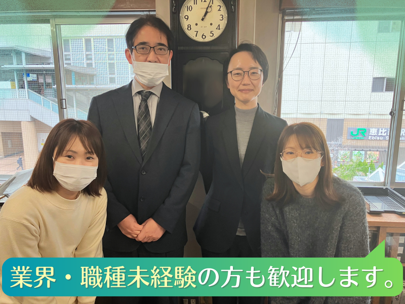 三惠建設工業株式会社の求人・転職情報