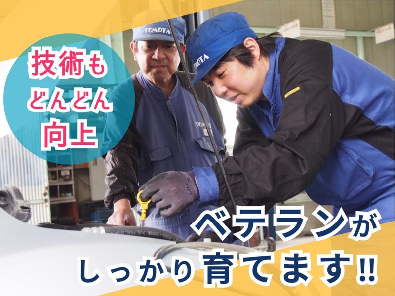 キチナンオートワークス株式会社　周南下松サービス事業所のアルバイト・バイト求人情報-04