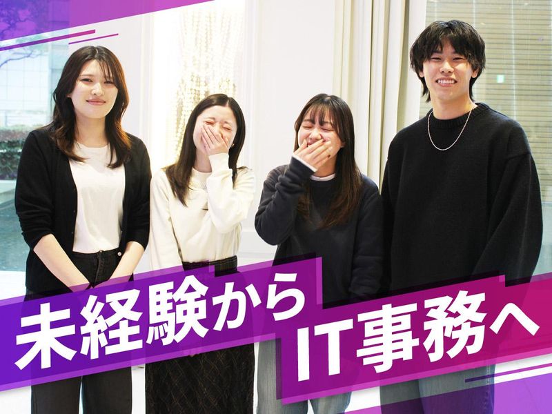 株式会社リクソルの求人・転職情報