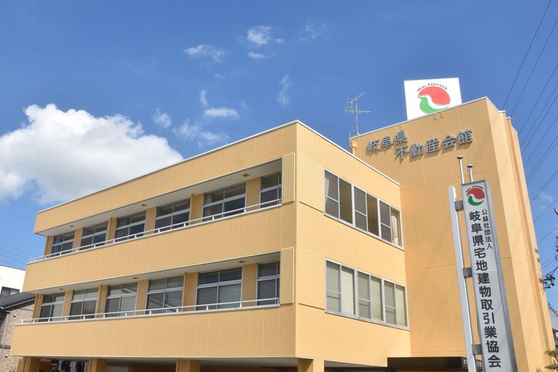 公益社団法人岐阜県宅地建物取引業協会の求人・転職情報