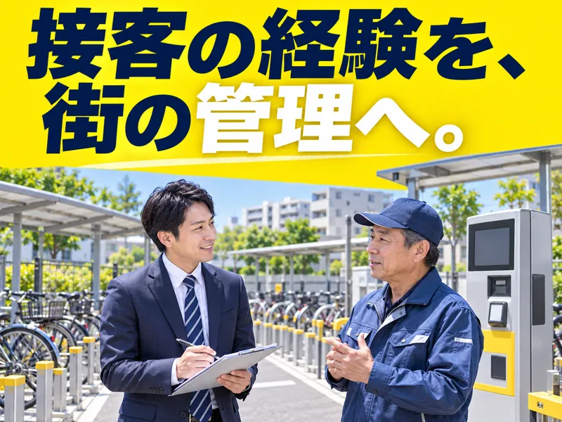 東海技研株式会社の求人・転職情報