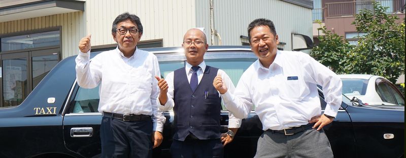 キリンタクシー株式会社の求人情報