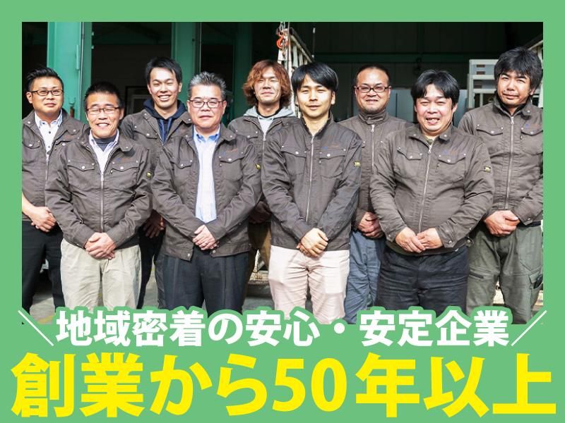 有限会社高梨商店のアルバイト・バイト求人情報-03