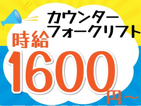 ATアクト株式会社