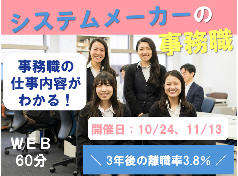 株式会社マースエンジニアリング