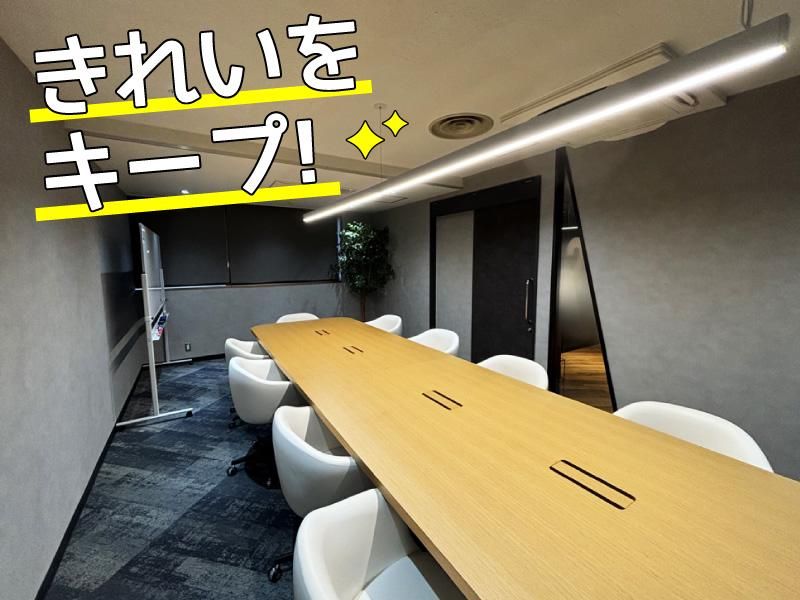 リロン株式会社のアルバイト・バイト求人情報-05