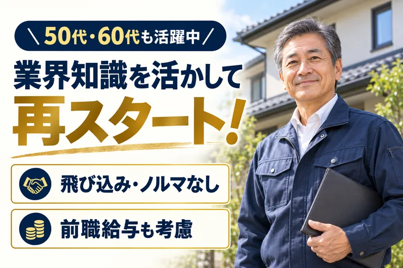 キンショー・インク株式会社の求人・転職情報