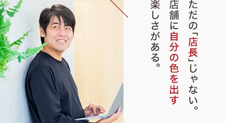 株式会社クリタリビング千葉店のアルバイト・バイト求人情報-03