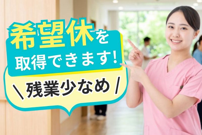 社会福祉法人すみれ福祉会の求人・転職情報