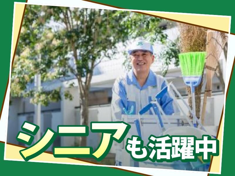 竹の塚第三団地(日本総合住生活株式会社)のアルバイト・バイト求人情報-04