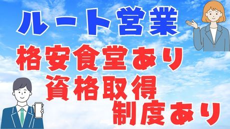 安田金属株式会社の求人・転職情報