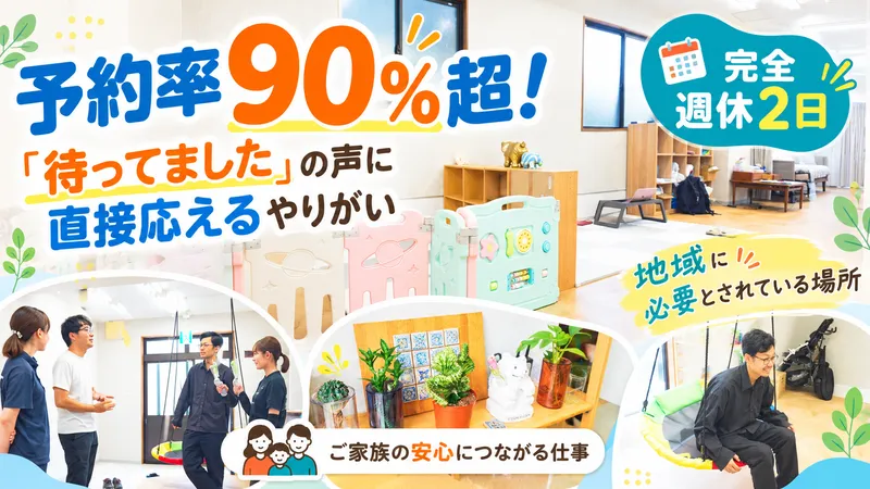 株式会社PLASTの求人・転職情報