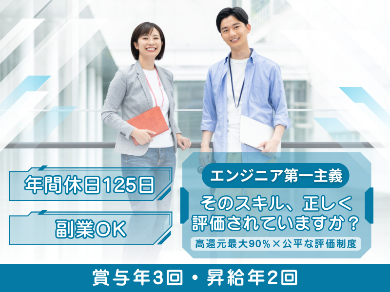 株式会社Vlaboの求人・転職情報