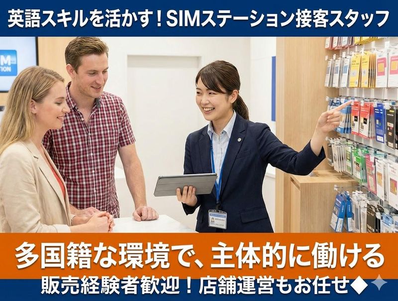 株式会社ネクストクリエーションズの求人・転職情報