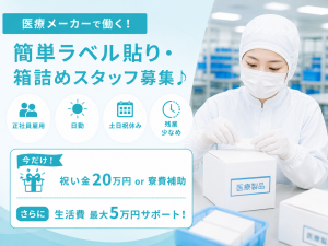 株式会社平山の求人・転職情報
