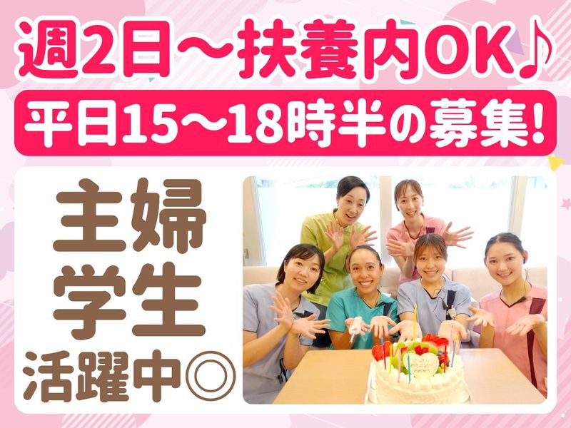 まつおか歯科医院の派遣求人情報