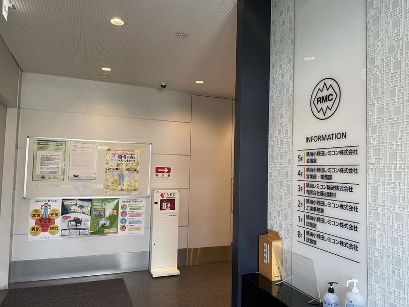 豊産業株式会社(江東区東雲)のアルバイト・バイト求人情報-03