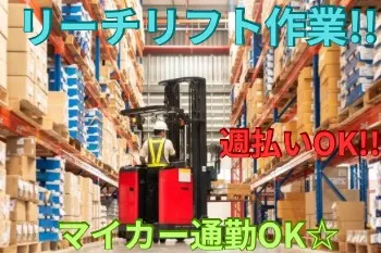 株式会社フロンティア