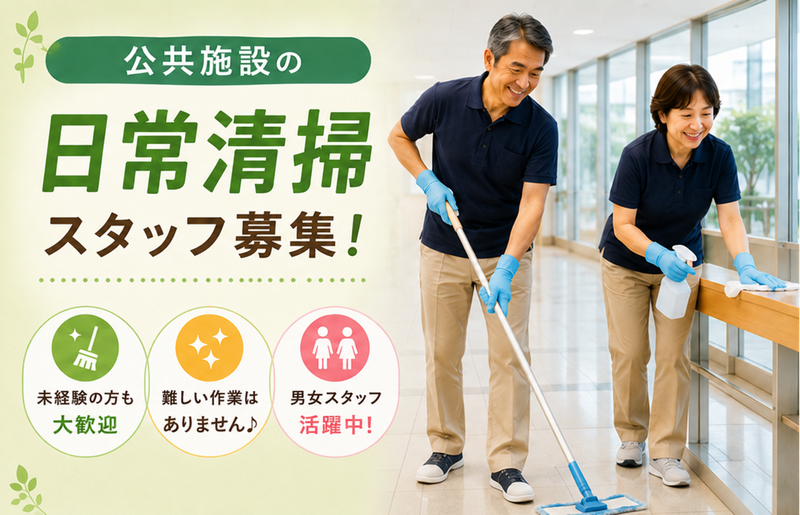株式会社ハリマビステムの求人・転職情報