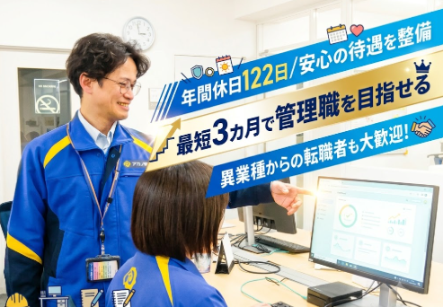 株式会社ナカノ商会の求人・転職情報