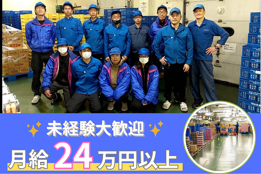 テイケイワークス東京 株式会社の求人・転職情報
