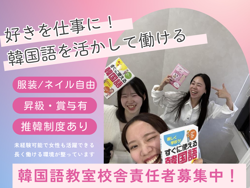 株式会社Ｋ　Ｖｉｌｌａｇｅの求人・転職情報