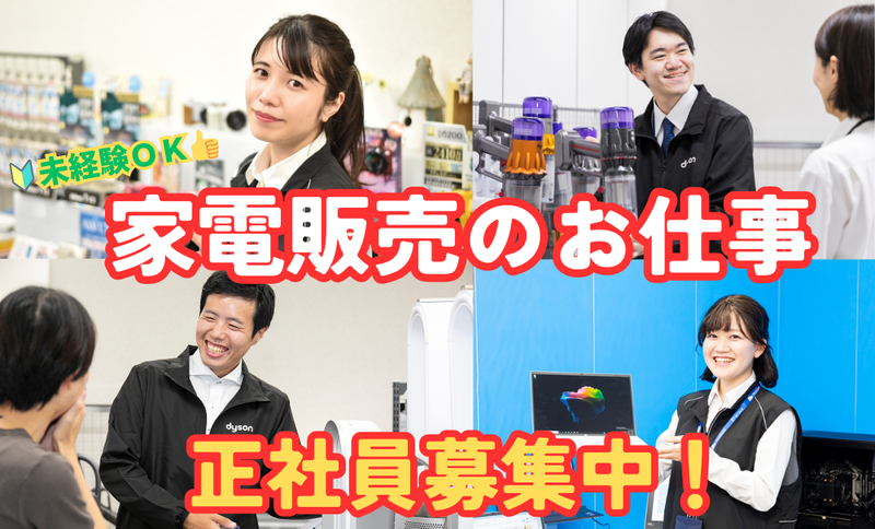 ビーモーション株式会社-0011の求人・転職情報