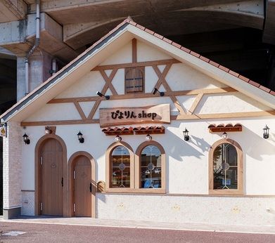 ぴよりん　アトリエのアルバイト・バイト求人情報-14