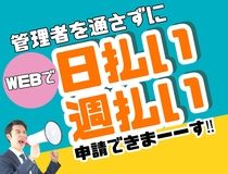 デベロップ株式会社 ヒューマンリソースのアルバイト・バイト求人情報-02