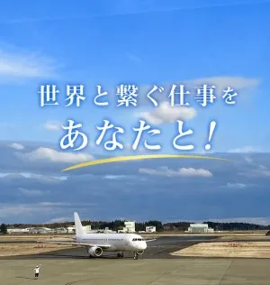 セイノースーパーエクスプレス株式会社の求人・転職情報