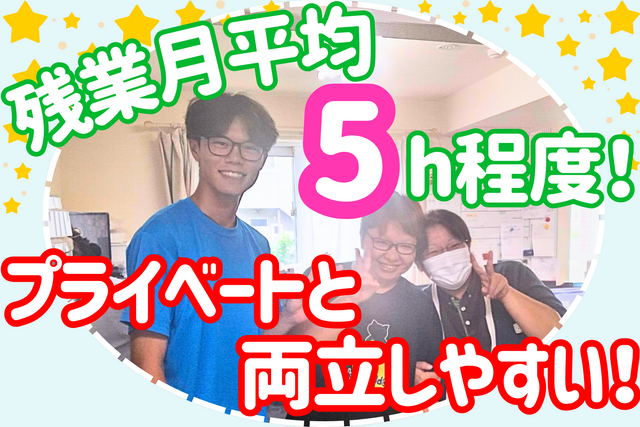 株式会社フロンティア　トートイス拓北の求人・転職情報