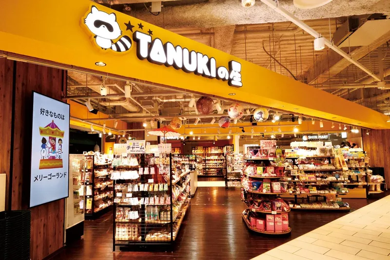 TANUKIの星のアルバイト・バイト求人情報