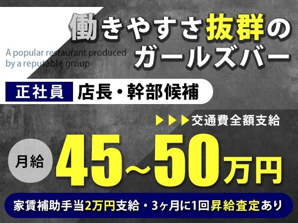 株式会社ウォッカの求人・転職情報
