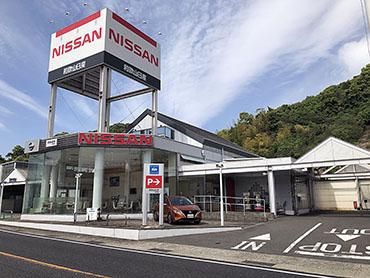 和歌山日産自動車株式会社の求人・転職情報