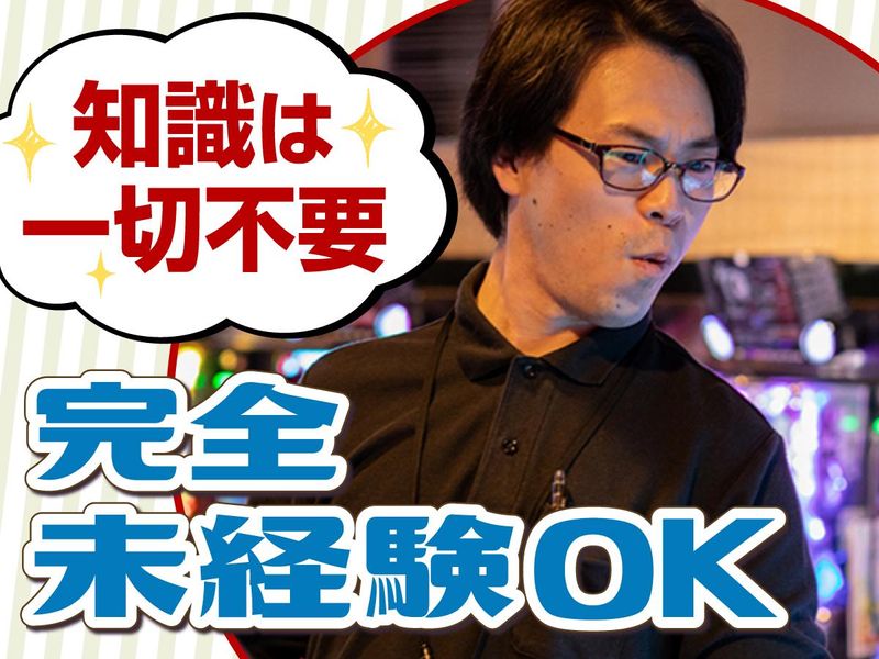 遊劇場のアルバイト・バイト求人情報-04